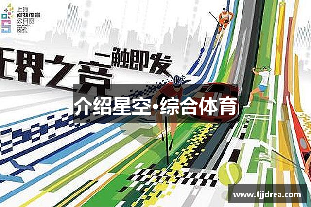 介绍热博rb88