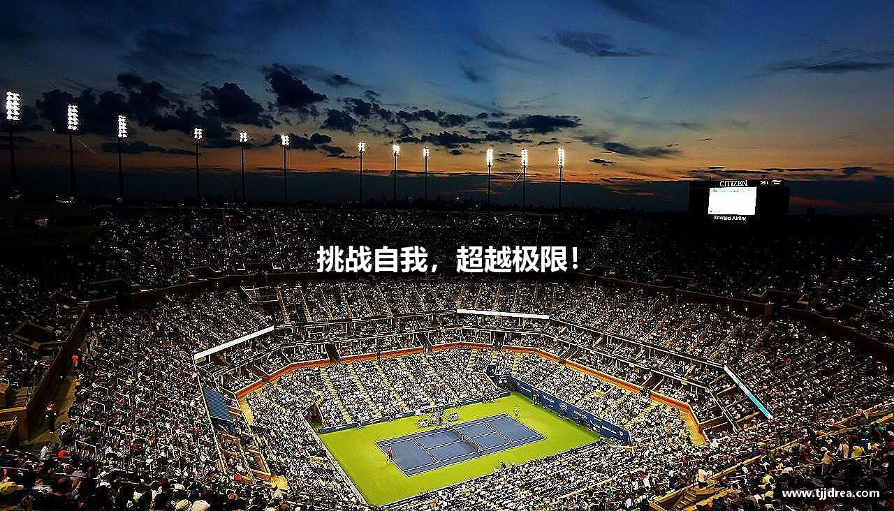 热博rb88 - 热博RB88体育挑战自我，超越极限！